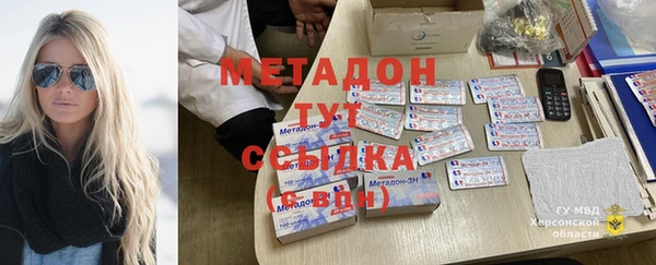 MDMA Балабаново